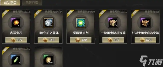 奇迹世界起源战功币怎么获取-战功币获取方法