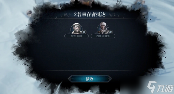 冰汽时代最后的家园轮胎怎么获得 轮胎获得方法及制作攻略