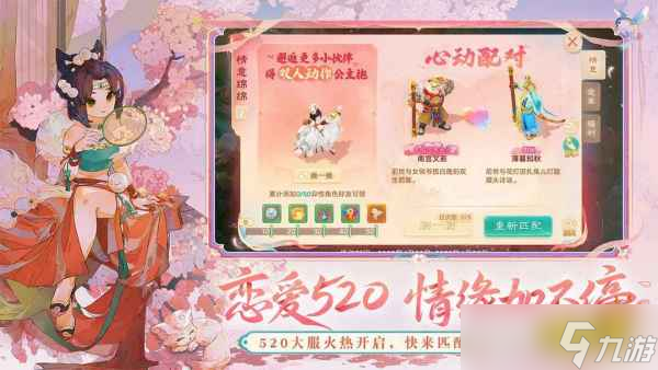 大话西游囤什么货好卖2025 低价扫货高价卖出攻略