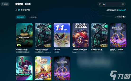 打lol一直间歇性掉帧卡屏怎么办 lol掉帧卡顿解决方案
