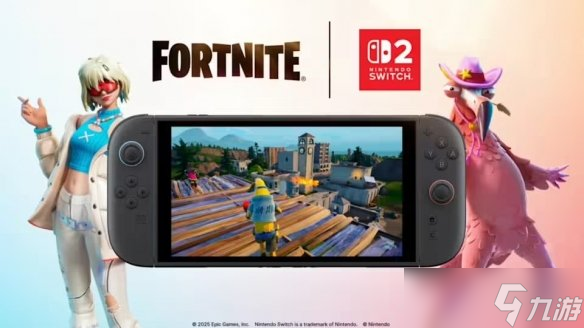《堡垒之夜》Switch2版特性 支持60帧 鼠标控制等