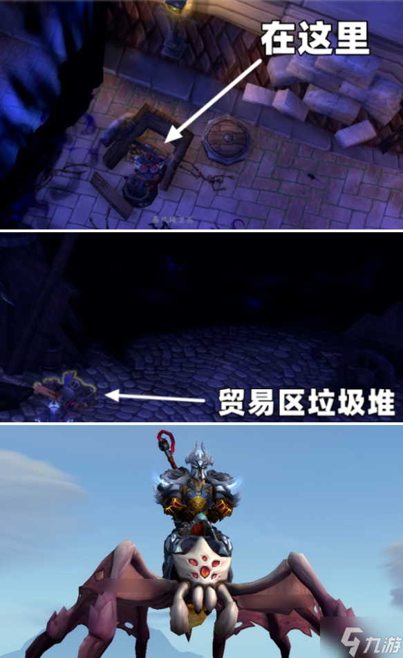 魔獸世界筑巢的群聚蟲坐騎怎么獲得-11.1.5筑巢的群聚蟲坐騎獲取方法