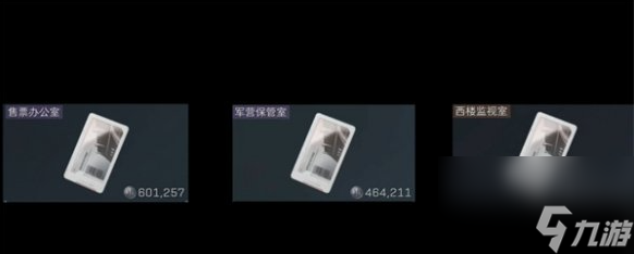 《三角洲行动》零号大坝钥匙怎么买？新手必买/高风险高回报/保本型全策略解析