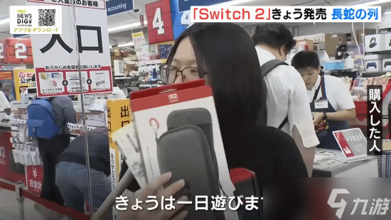 NS2首发火爆！玩家排队抢购：新机在手天下我有！