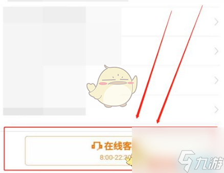 《猿輔導(dǎo)》申請(qǐng)答題掙錢方法
