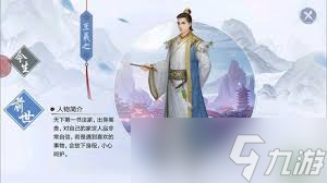 叫我万岁爷妃子名臣怎么搭配