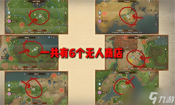 幻想生活i栗子怎么獲取 快速刷栗子方法