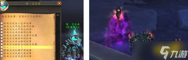 魔兽世界单刷初诞者圣墓攻略：速拿暗影国度飞船坐骑幻化套!