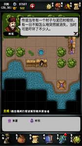 江湖風云錄如何玩轉滄州