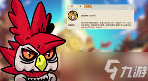 英勇之地咕咕如何进行装备推荐
