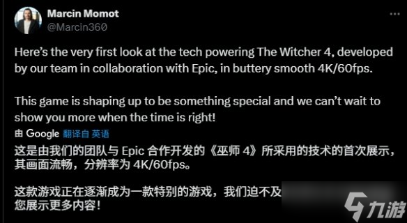 CDPR称《巫师4》拥有业内最优秀的人才！游戏会很特别
