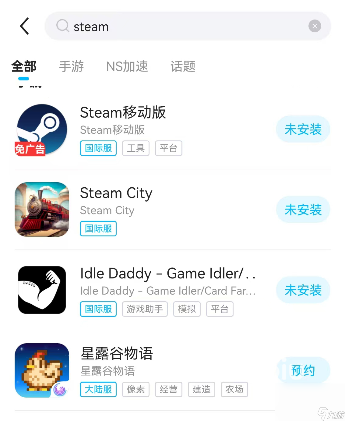 手机玩游戏闪退怎么办 手机游戏闪退解决方法