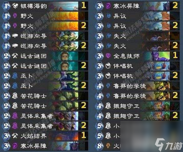 炉石传说狂野模式强力卡组有啥 酒馆战棋饰品战鼓介绍