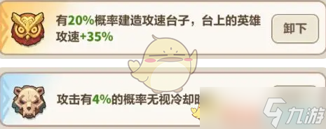 《永远的蔚蓝星球》雪姬养成攻略