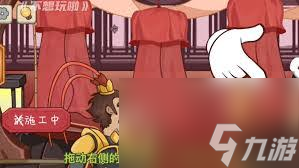 不想玩啦攔架怎么通關(guān)