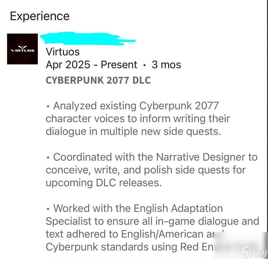 《赛博朋克2077》或迎第二部DLC 外包编剧履历泄露玄机