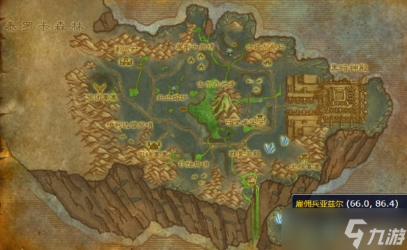 《魔兽世界》wlk灵翼之龙声望刷取攻略