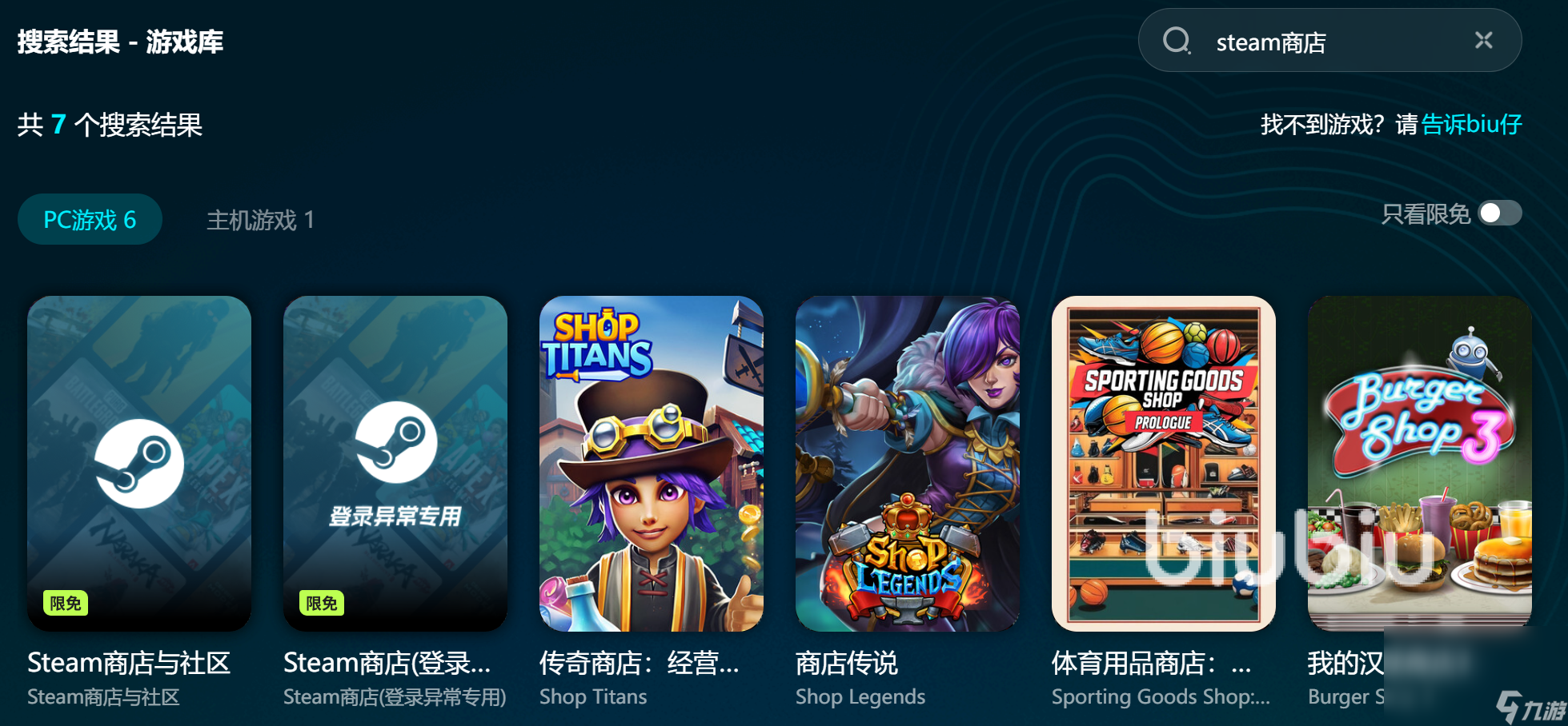 为什么一进游戏就闪退 进游戏为什么总是闪退