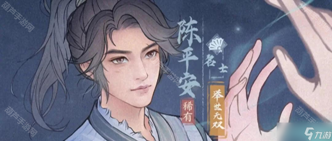 《这城有良田》魏征名士阵容推荐