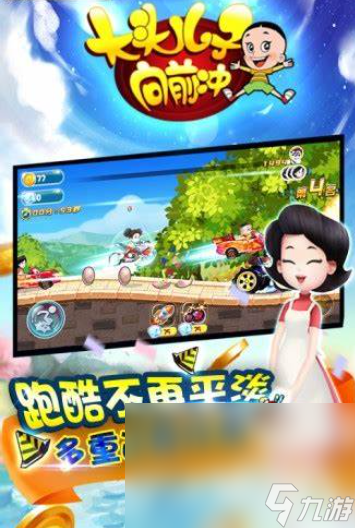 有趣的喜羊羊與灰太狼游戲大全2025 值得玩的喜羊羊與灰太狼游戲合集