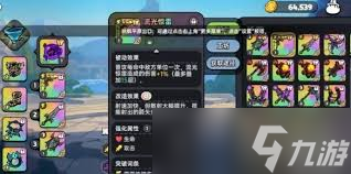 英勇之地五星武器哪个厉害
