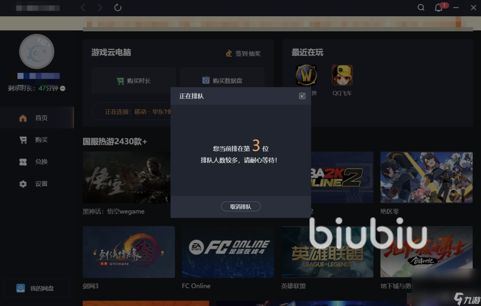 云游戏延迟太高怎么办 云游戏延迟高是什么原因
