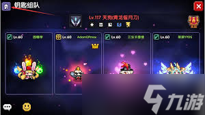 我的勇者木桩训练在哪里寻找
