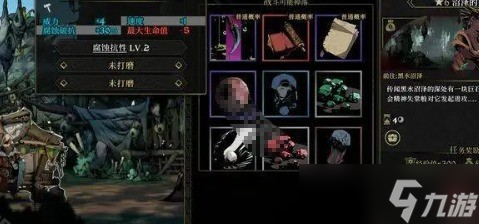 《安尼姆的无尽旅途》装备获取途径汇总