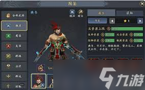 三国志异闻录典韦怎么搭配阵容