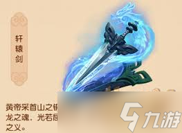梦幻西游门派神器技能有什么