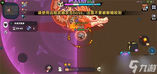 英勇之地永夜支配者怎么打 永夜支配者打法攻略