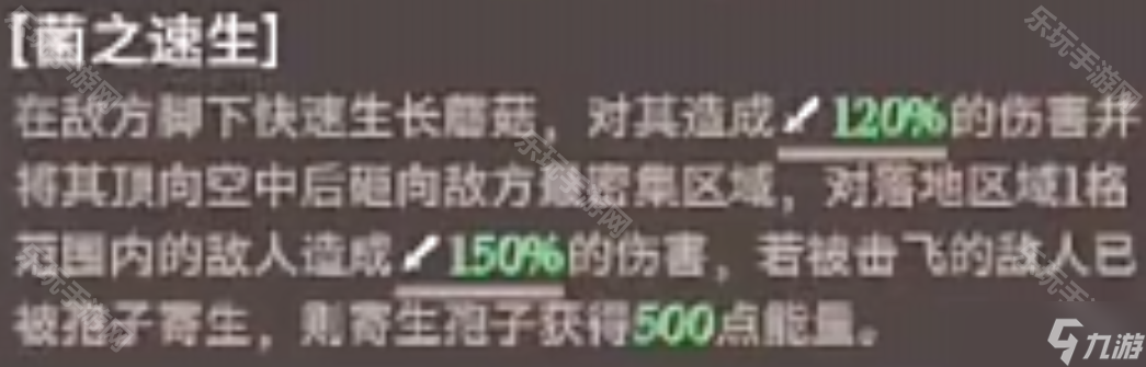 《剑与远征启程》新世界BOSS瘴孢之菌高分阵容推荐