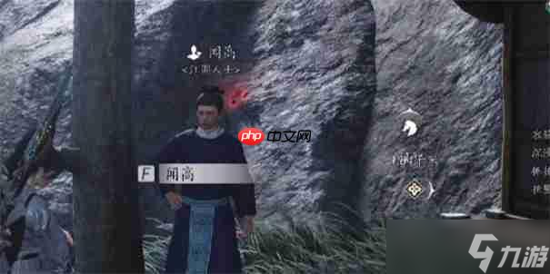 燕云十六声闻高怎么结交