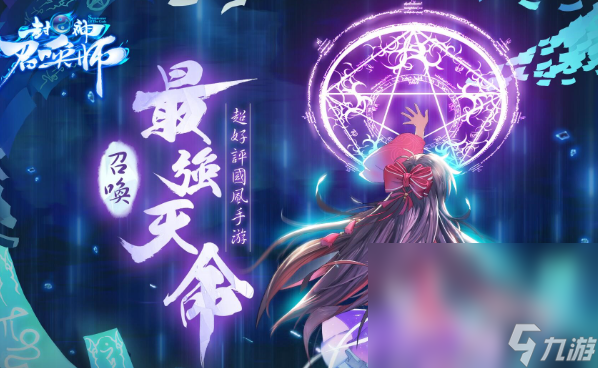 火爆的卡牌游戏回合制手游介绍2025 高热度的卡牌回合制手游一览
