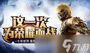 奇迹世界起源怎么获取属性点