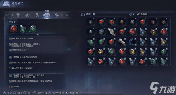 艾尔登法环黑夜君临无赖玩法指南