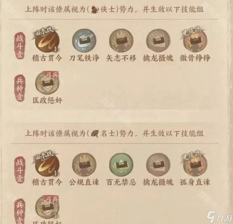 《这城有良田》魏征名士阵容推荐