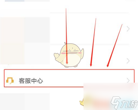 《猿輔導(dǎo)》申請(qǐng)答題掙錢方法