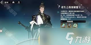 三国志幻想大陆2枭之歌校武场玩法攻略