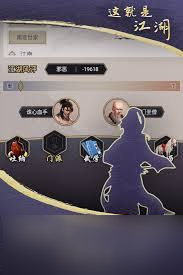 这就是江湖怎么白嫖内门精要