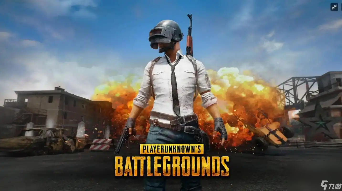 pubg加速器哪个好 绝地求生加速器分享截图