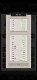 这就是江湖天罡铁骨棍如何过百花攻略