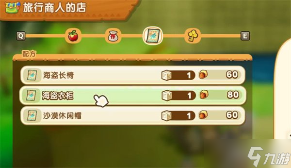 幻想生活i栗子怎么獲取 快速刷栗子方法