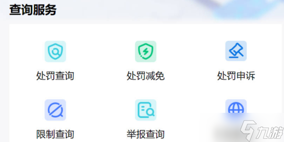 《英雄联盟》2025减免问题答案一览