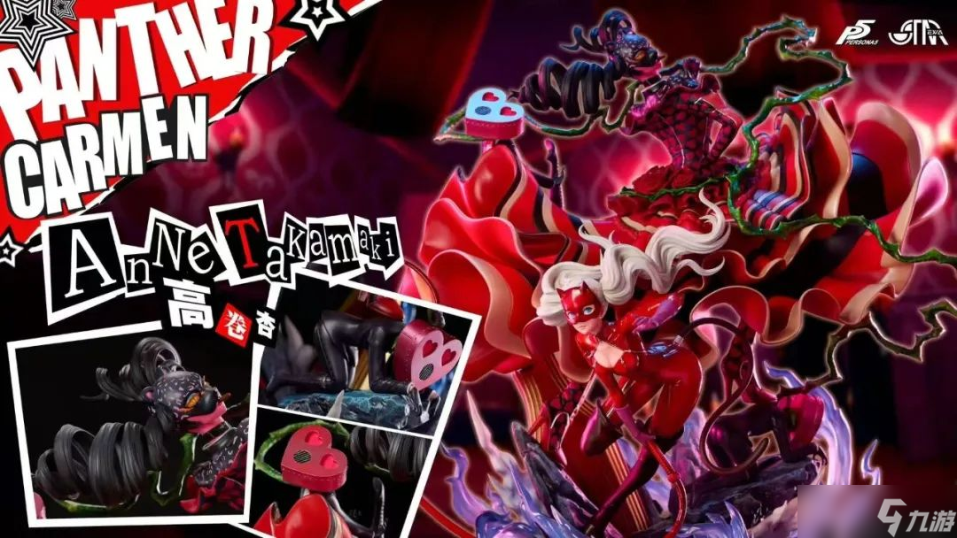 这款《女神异闻录5》高卷杏我爱了！