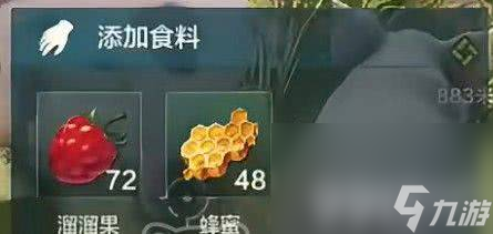 荒野起源美食如何进行制作 美食制作指南