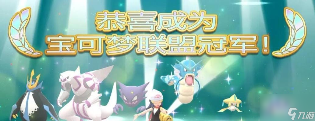 口袋妖怪钻石怎么全屏？全屏模式的开启方法是什么？
