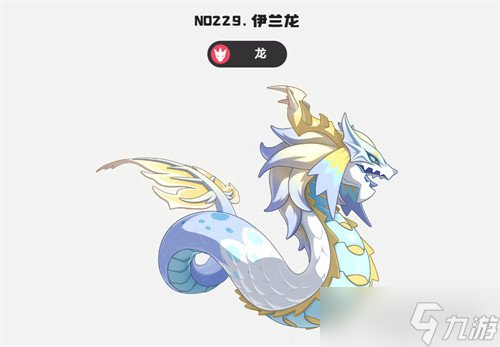 洛克王国世界黄金伊兰龙技能怎么搭配 黄金伊兰龙技能搭配推荐