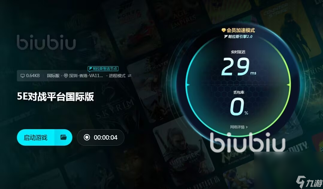 打完美沒事打5e就掉幀怎么解決 專業(yè)的游戲優(yōu)化工具鏈接分享