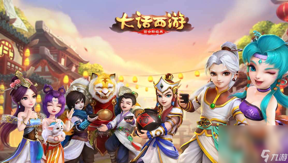 大话西游手机游戏交易平台哪个好用 大话西游账号交易平台分享截图